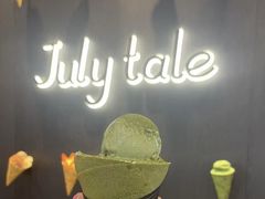 -July tale·可丽饼(德基广场店)