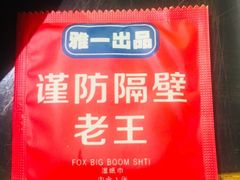 -红钳侠小龙虾·烧烤(中赢康康谷店)