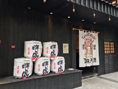 门面-胖虎打面团(九眼桥店)
