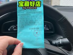 -牛人·雪花牛·木炭烤肉(昆山陆家店)