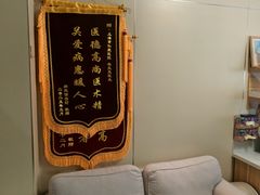 -上海仁爱医院口腔科 · 种植