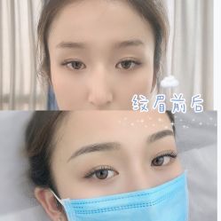 -久匠·纹眉纹绣半永久