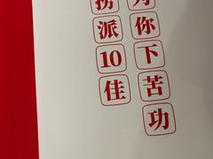 -海底捞火锅(泰安爱琴海店)
