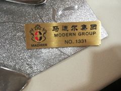 -马迭尔西餐厅(中央大街店)