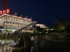 -大队长大灶鹅