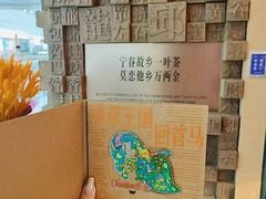 -眷茶臻选(中原万达店)