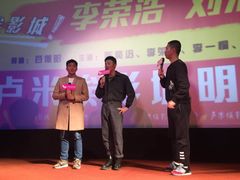 -卢米埃影城(苏州园区华润杜比全景声激光店)
