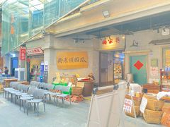 -楠火锅(太古里总店)