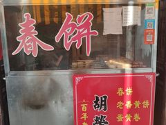 -胡荣泉