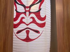 -重庆南山海昌汤都