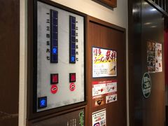 -一兰拉面(千叶店（C-one内）)