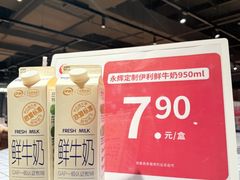 -永辉超市(鲁谷店)