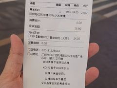 -KOI Thé(百信广场店)