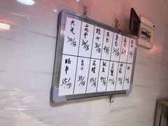 -长平老姿娘夜粥(平东一街店)