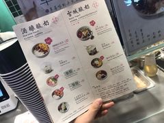 -宝珠奶酪(浦东金桥店)