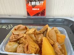 -阿姨牛杂(北京路店)