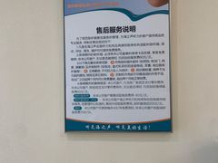 -海之声助听器(广州番禺星海听力中心店)