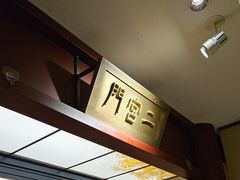 -京味斋·烤鸭·北京菜(安贞店)