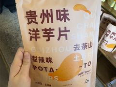 -去茶山(成都万象城店)