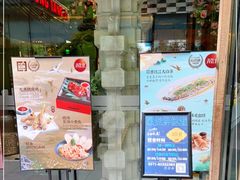 -弄堂里(阿里西溪A区店)