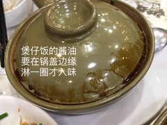 -尝囍煲仔小菜