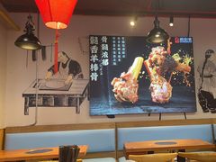 -头壹号  羊汤·饸饹面·大油条(嘉华店)