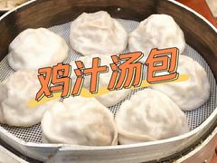 -永和园酒楼
