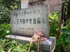 -黔灵山公园