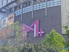 -循礼门(地铁站)