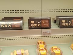 -好利来(朝外店)