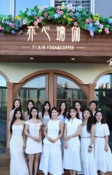 点击看大图 -亦心瑜伽普拉提女性塑形馆GZS
