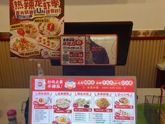 菜单-吉祥馄饨(牡丹园店)