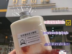 -白色日记·手作酸奶(麦凯乐店)