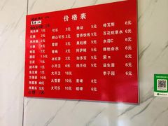 -辛安胡同里鸡肉串(黄河中路店)