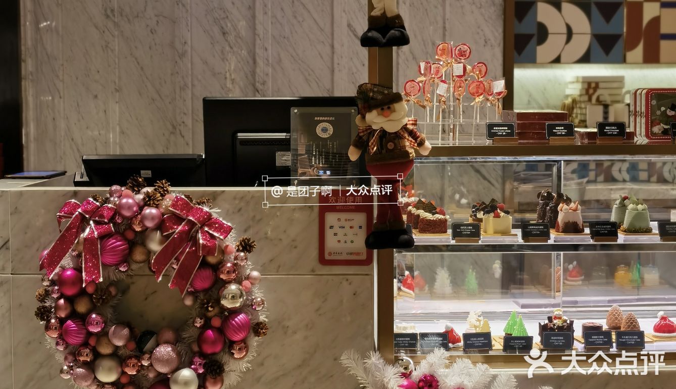 北京蕞粉圣诞树上线啦‼️