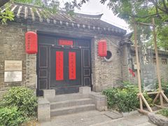 -天朝元辅-徐州民俗博物馆