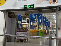 -麦德龙(浦东店)