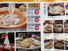 -猪腰一家·地道佛山菜(盐步店)