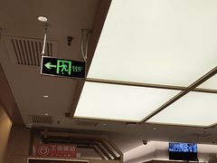 -阳阳中国饭(龙湖大兴天街)