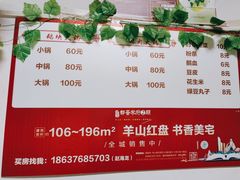 -石记固始鹅块(新十六街店)