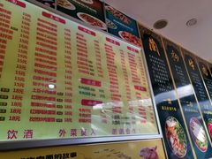 -清真·化隆拉面(文化名园店)