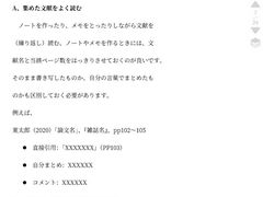 -帝京日语(春熙路旗舰校区)