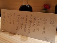 -鮨青(恒基名人购物中心店)