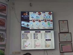 -银记肠粉店(市二宫店)