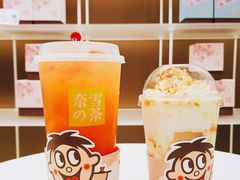 -奈雪的茶(华侨城创意园店)