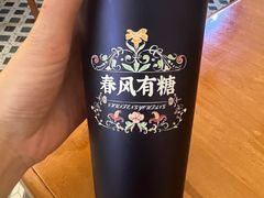 -春风·有糖(崇宁路店)