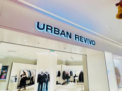 -URBAN REVIVO(西安Momopark店)