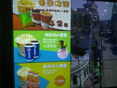 -SFC上影影城(新世界店)