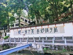 -严子陵钓台(富春江小三峡)