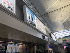-中部国际机场